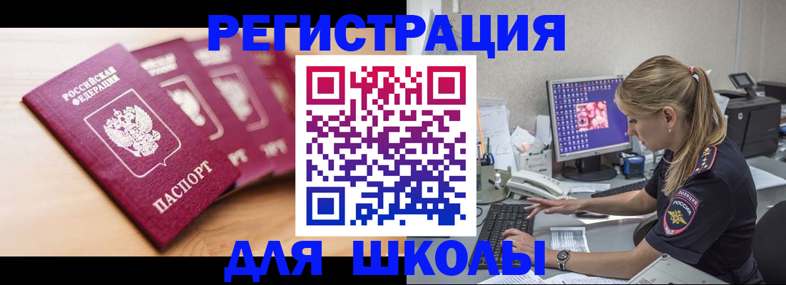 временная регистрация госуслуги в Ессентуках