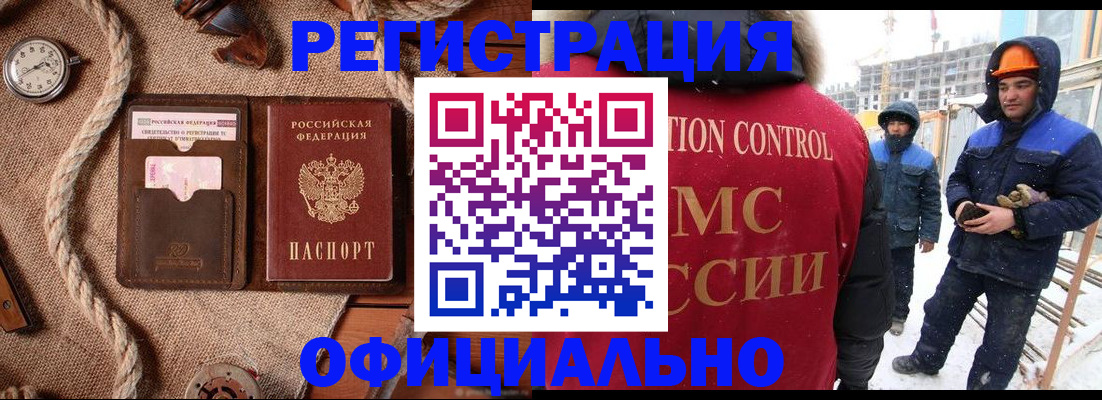 временная регистрация для школы в Ессентуках