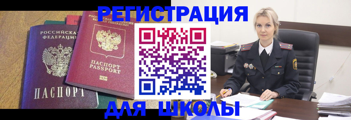 временная регистрация госуслуги в Ессентуках